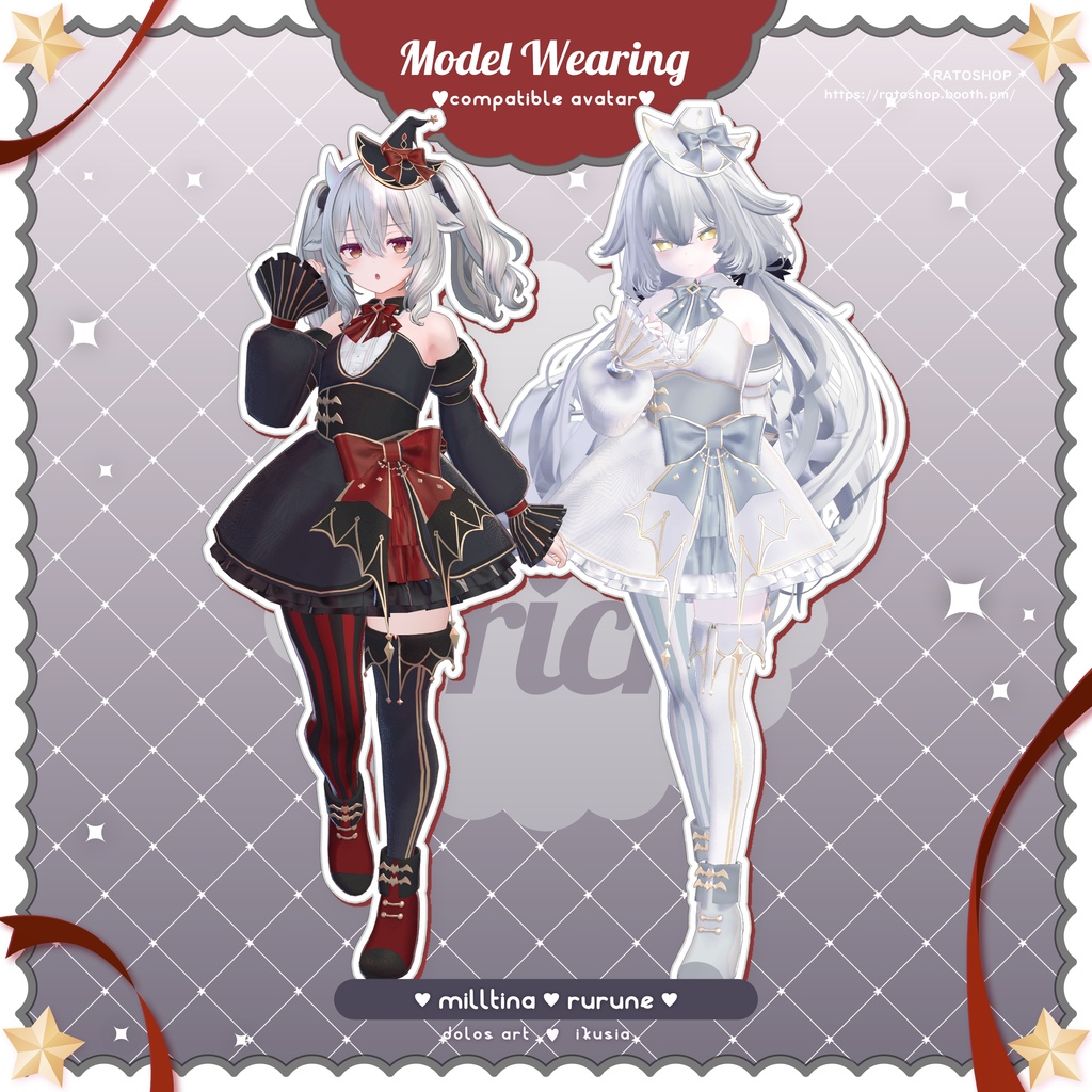 Sweet Trick【12アバター対応】#RATO_SHOP