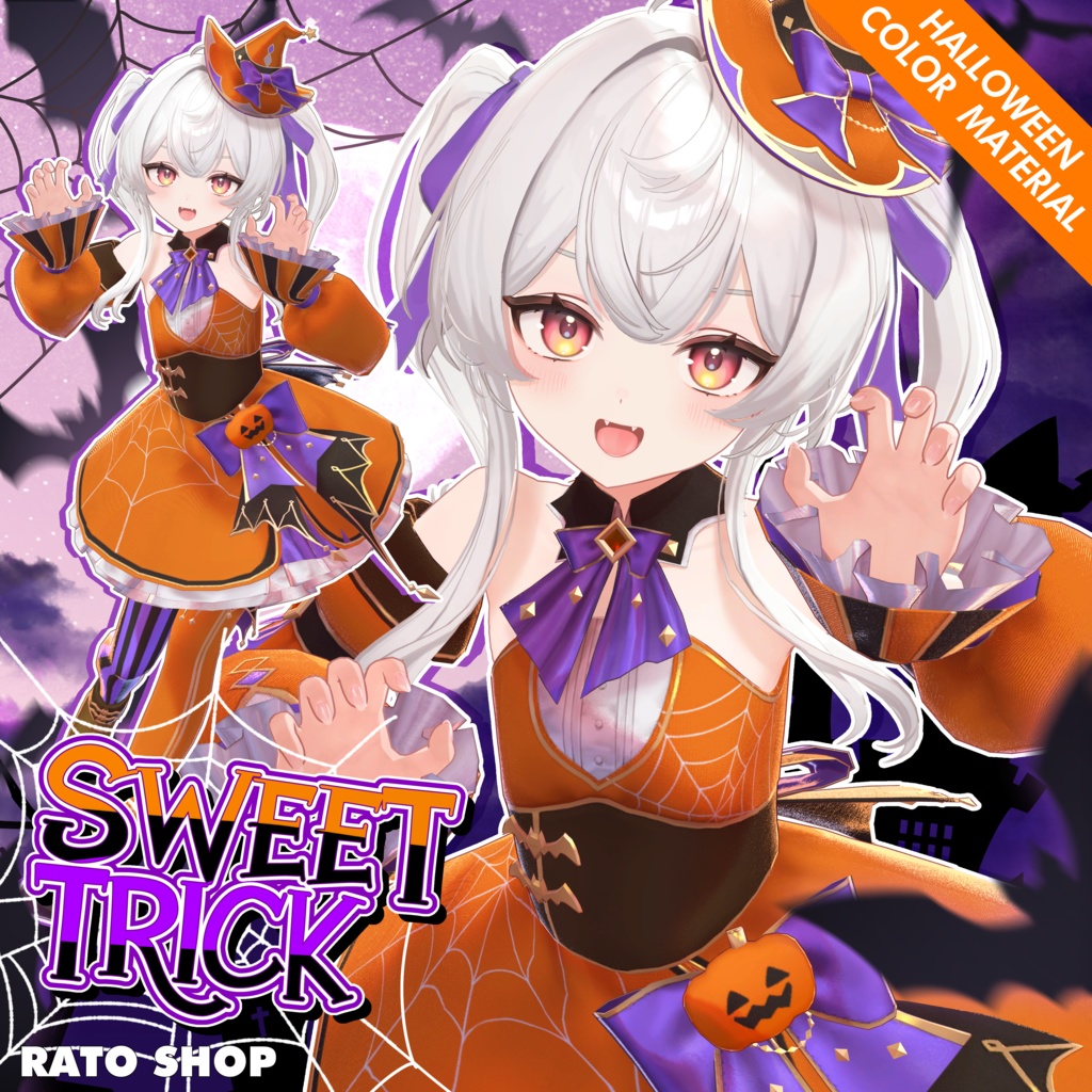 Sweet Trick【12アバター対応】#RATO_SHOP