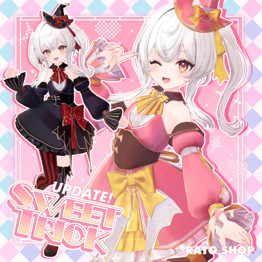 【セール中】Sweet Trick【12アバター対応】#RATO_SHOP