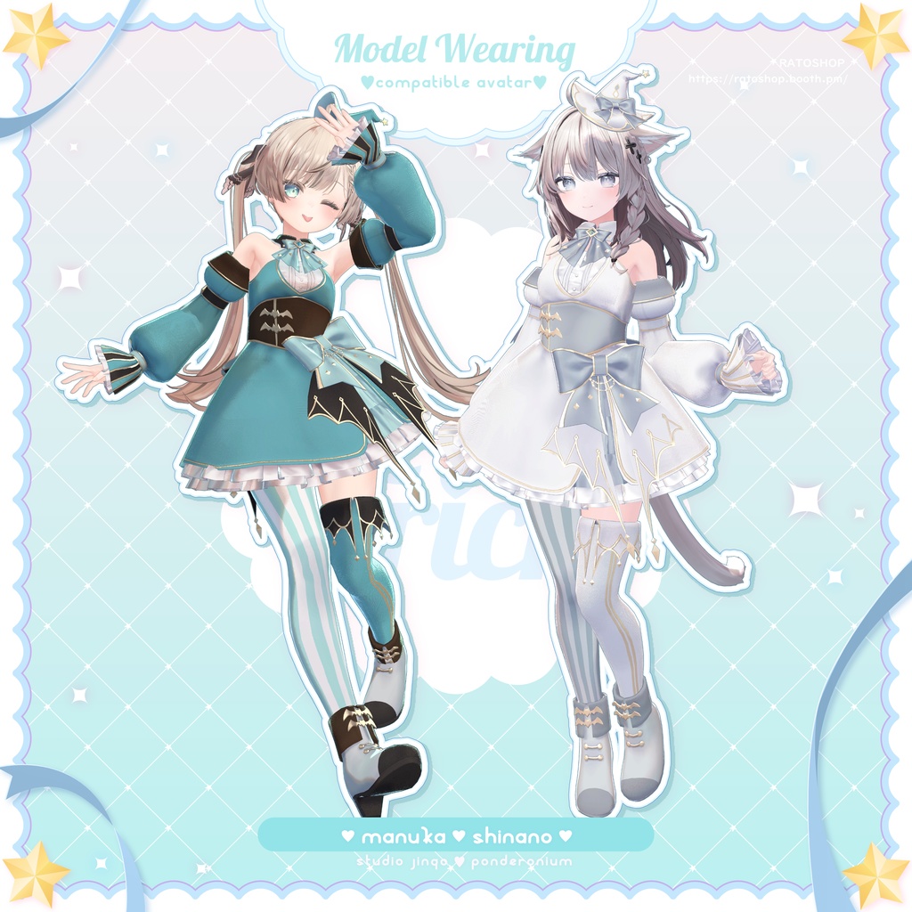 Sweet Trick【12アバター対応】#RATO_SHOP