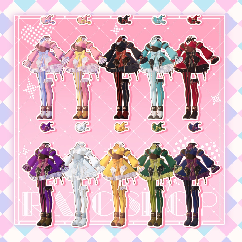 【セール中】Sweet Trick【12アバター対応】#RATO_SHOP