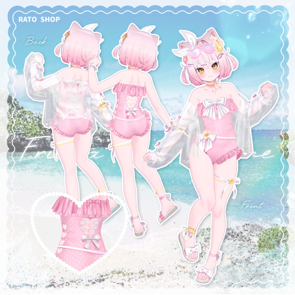 【ギミック追加!】Frillia Marine -フリリア マリン- 【複数アバター対応】#RATO_SHOP