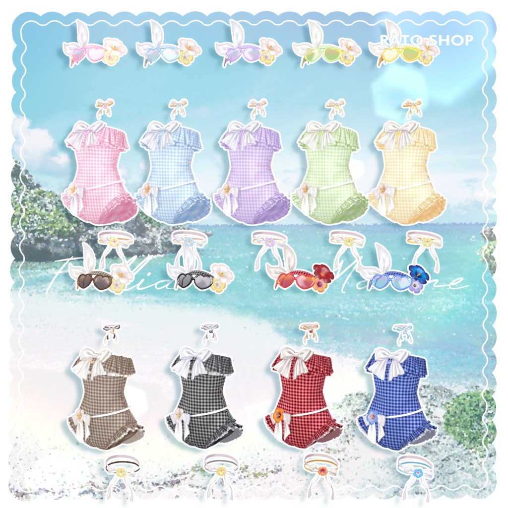 Frillia Marine -フリリア マリン- 【複数アバター対応】#RATO_SHOP