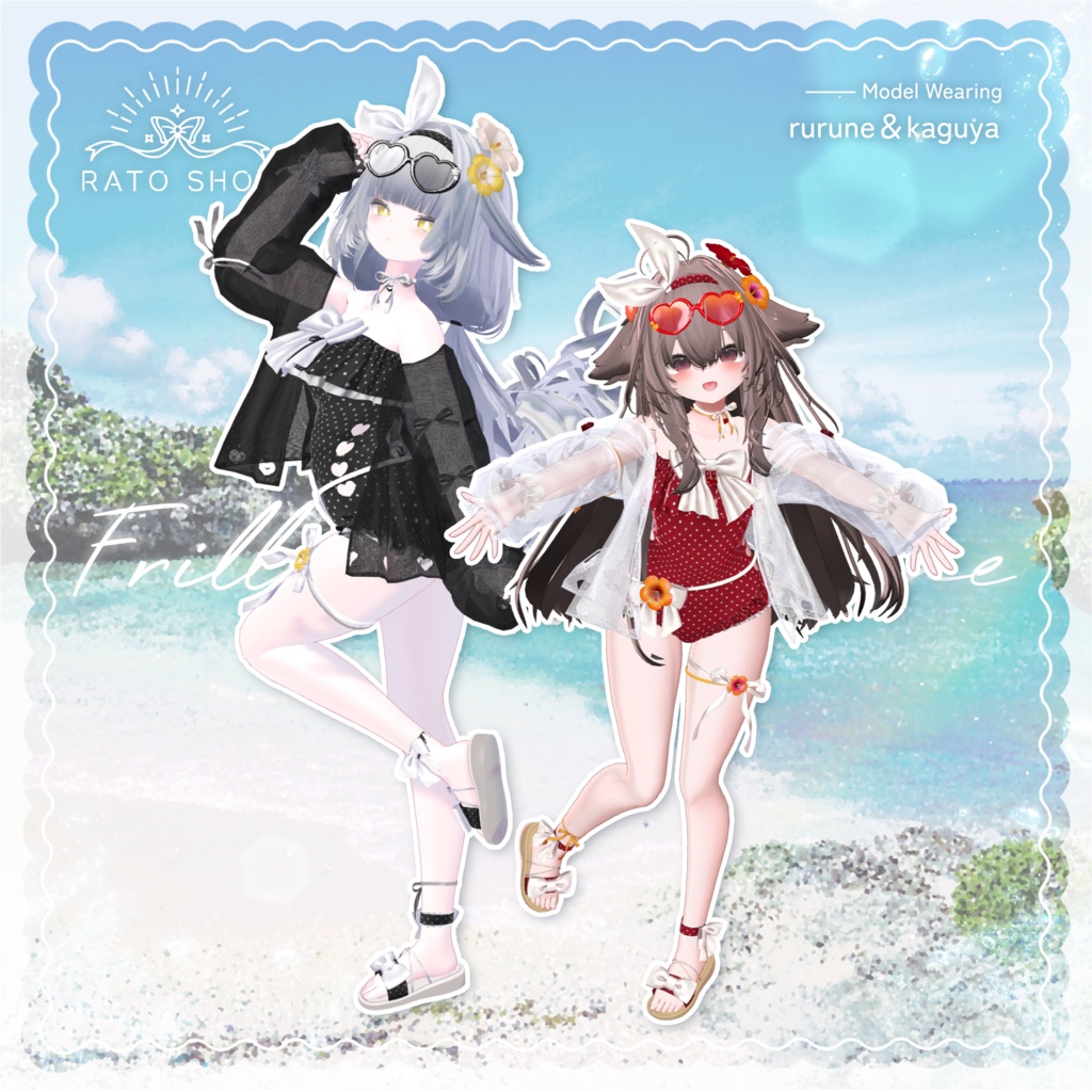 【ギミック追加!】Frillia Marine -フリリア マリン- 【複数アバター対応】#RATO_SHOP