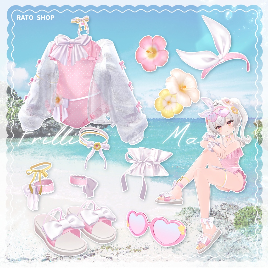 【ギミック追加!】Frillia Marine -フリリア マリン- 【複数アバター対応】#RATO_SHOP