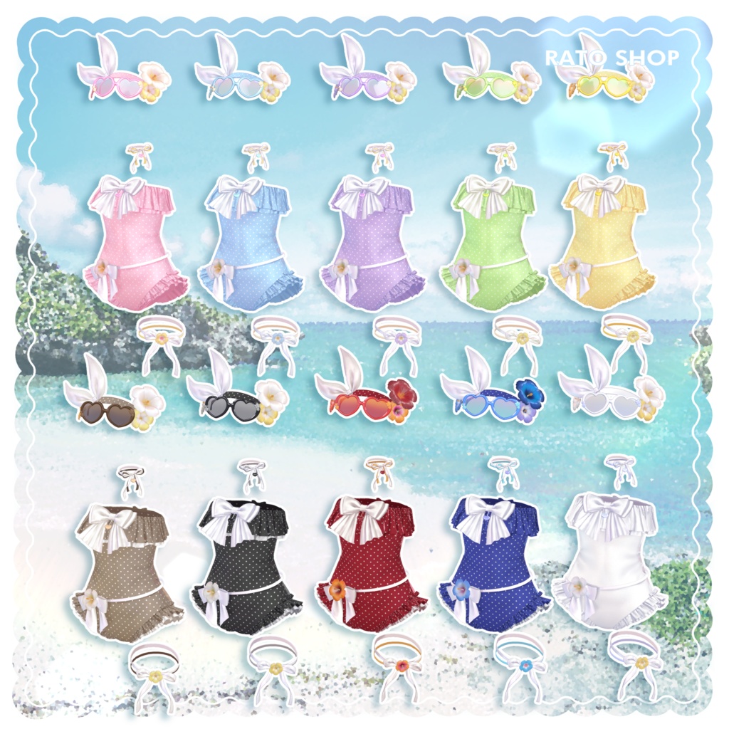 Frillia Marine -フリリア マリン- 【複数アバター対応】#RATO_SHOP