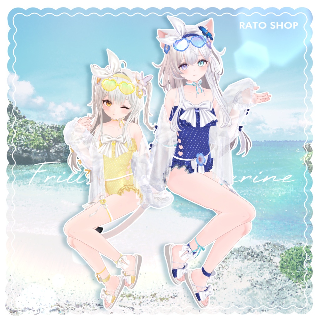 Frillia Marine -フリリア マリン- 【複数アバター対応】#RATO_SHOP