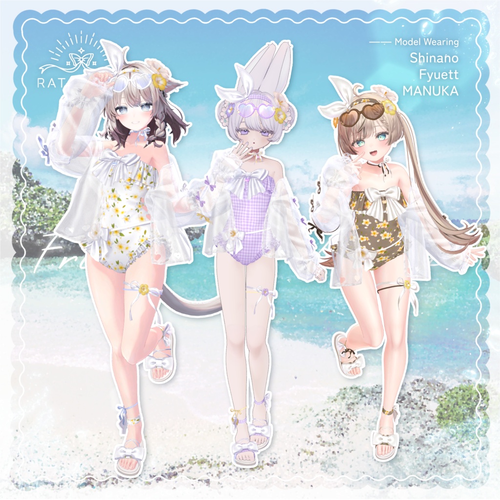 【ギミック追加!】Frillia Marine -フリリア マリン- 【複数アバター対応】#RATO_SHOP