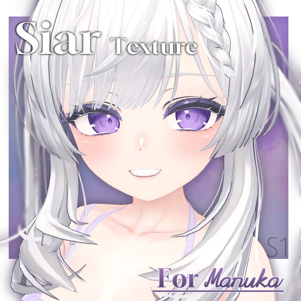 [ 𝐒𝐢𝐚𝐫 𝐁𝐨𝐝𝐲 𝐓𝐞𝐱𝐭𝐮𝐫𝐞 ] For Manuka