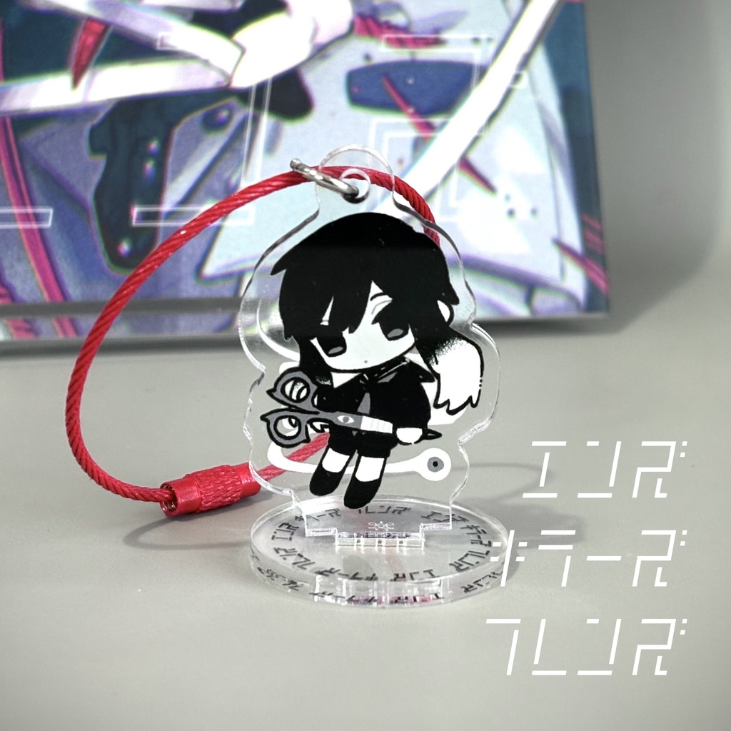 【アクリルスタンドキーホルダー】ワタリ