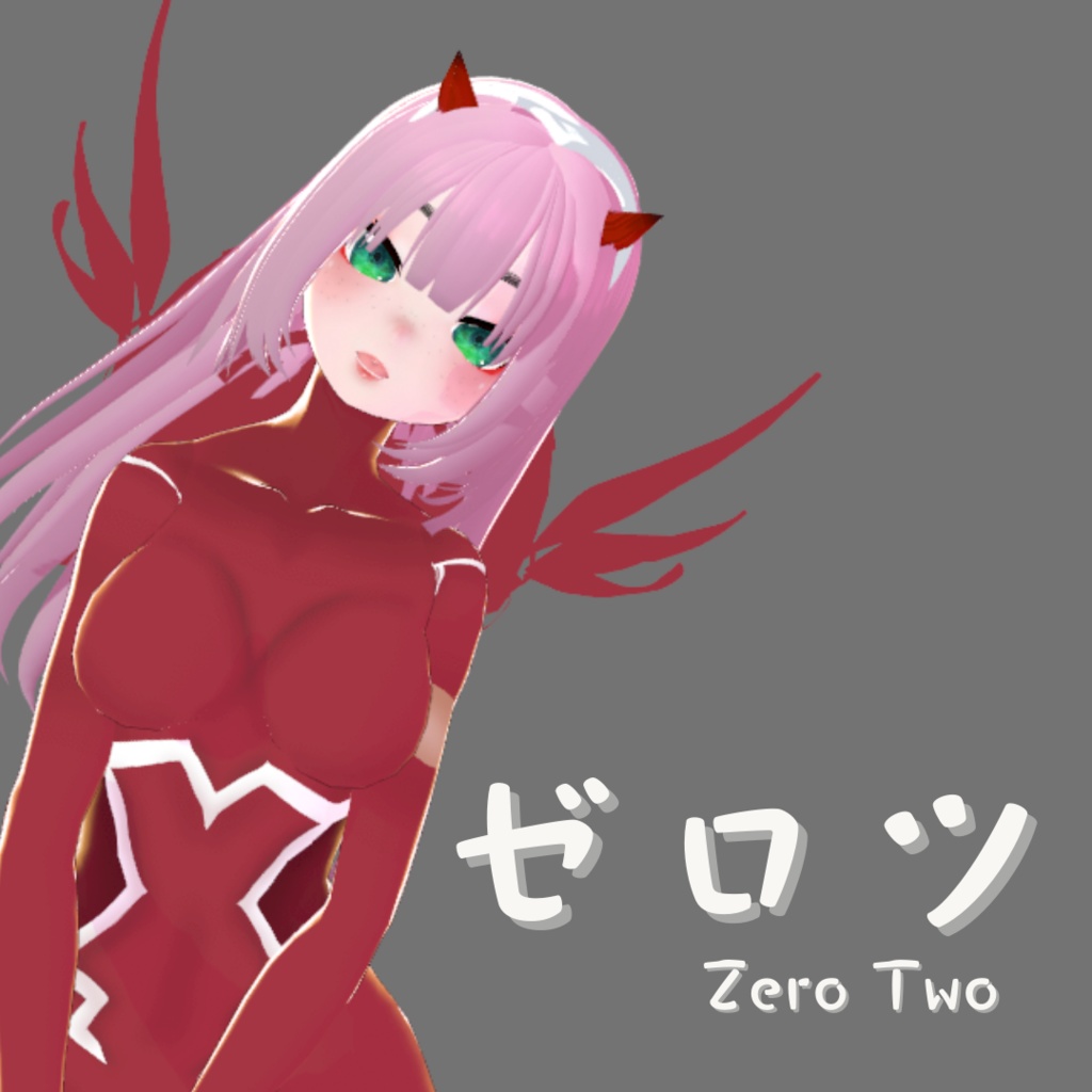 [VRoid] ZeroTwo (02) Body Suit - Eclxpse - BOOTH