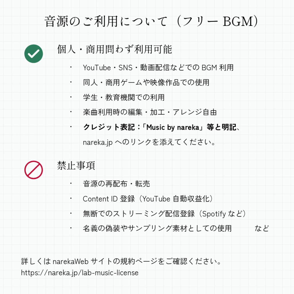 Lands of the Sorcerer - lab Free BGM