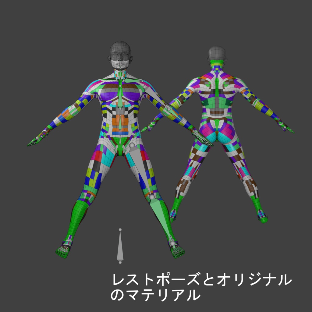 Blender素体(男性型)ver5.03