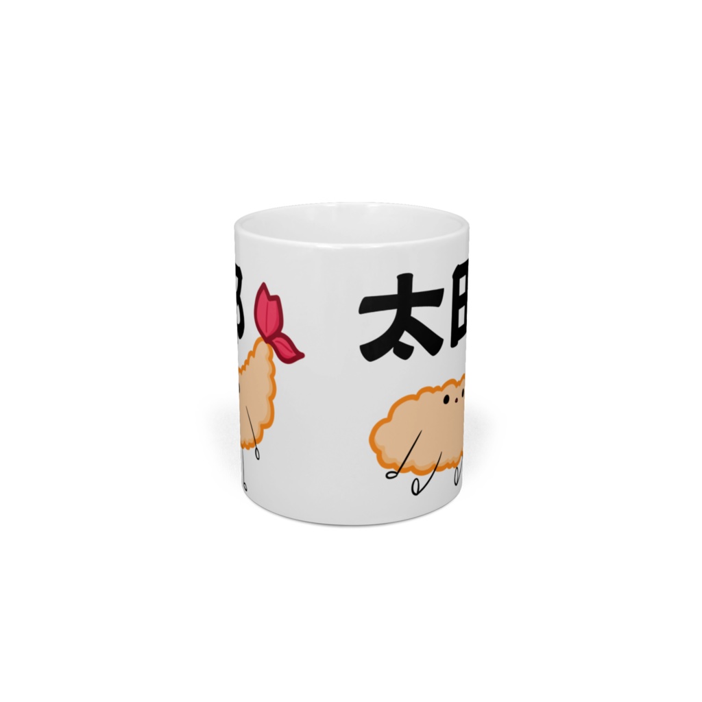 太田えびふりゃぁマグカップ