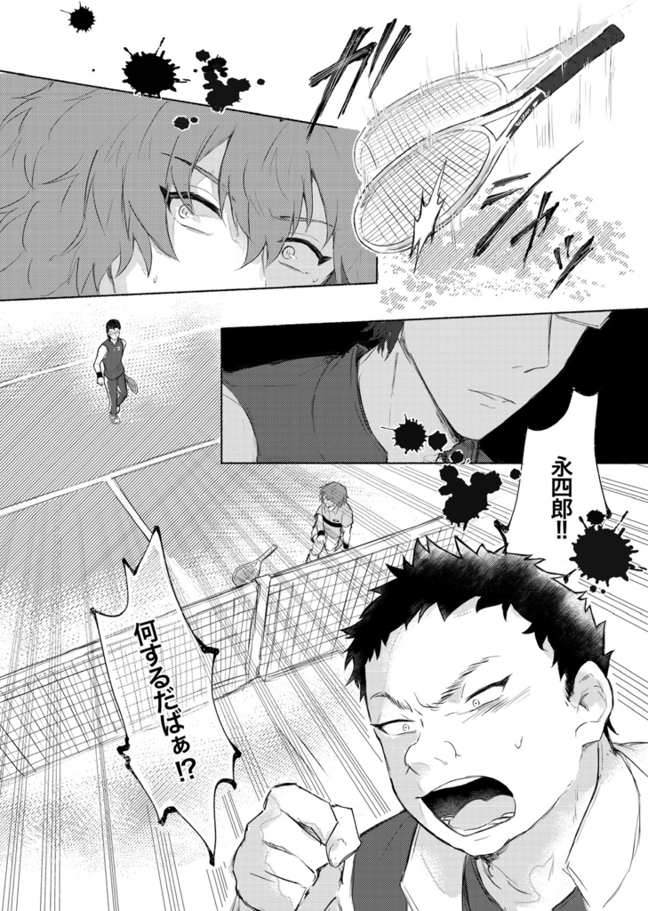 Really!? Don’t we know our capt?【比嘉&プラチナペア】