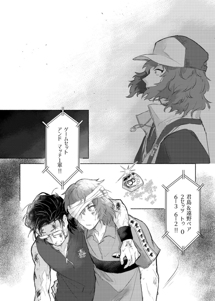 Really!? Don’t we know our capt?【比嘉&プラチナペア】