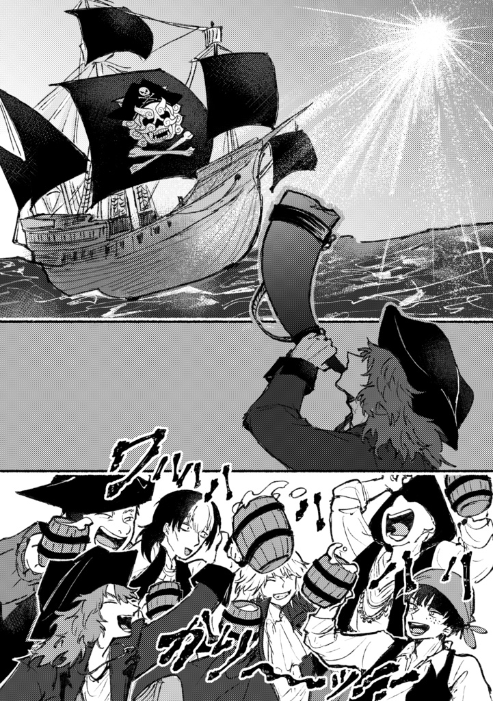 VIKING’s BANQUET【海賊パロ】【匿名配送】
