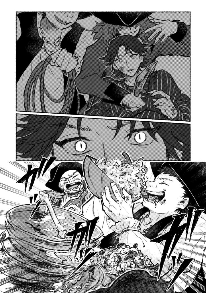VIKING’s BANQUET【海賊パロ】【記名配送】