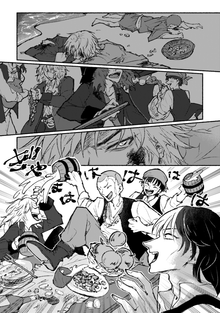 VIKING’s BANQUET【海賊パロ】【記名配送】
