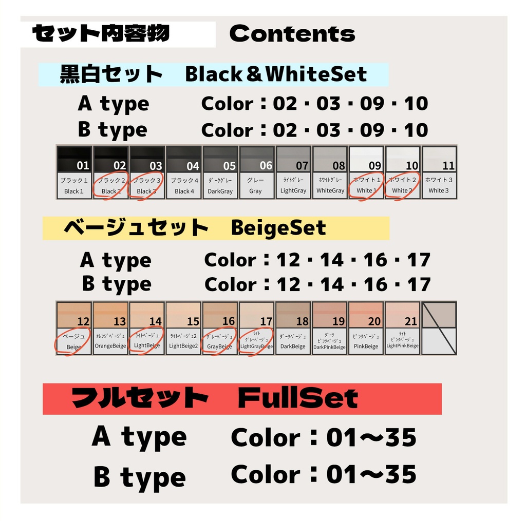 【Free版あり】破れパンスト/ストッキング【VRoid】