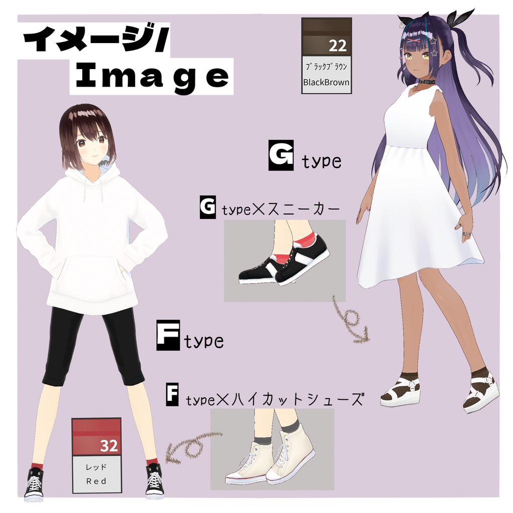 【Free版あり】パンスト/ストッキング【VRoid】