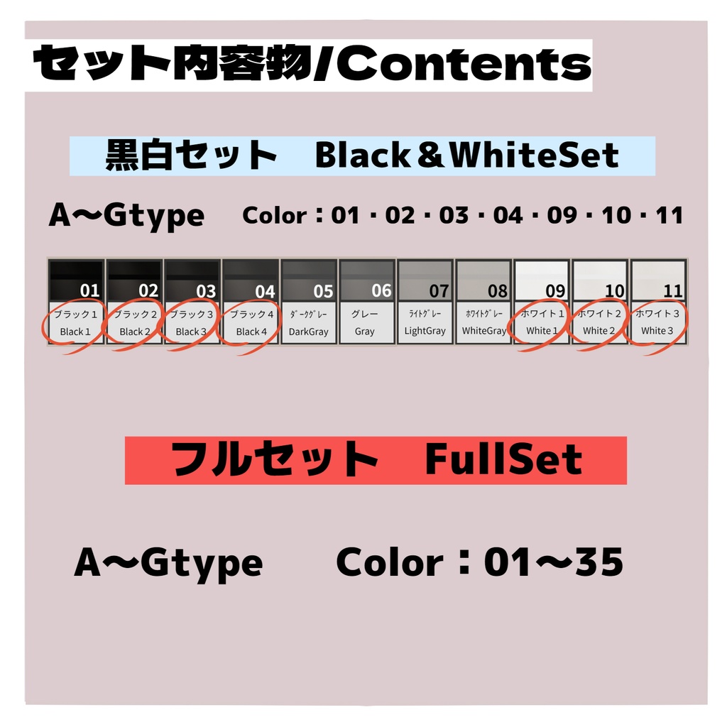 【Free版あり】パンスト/ストッキング【VRoid】