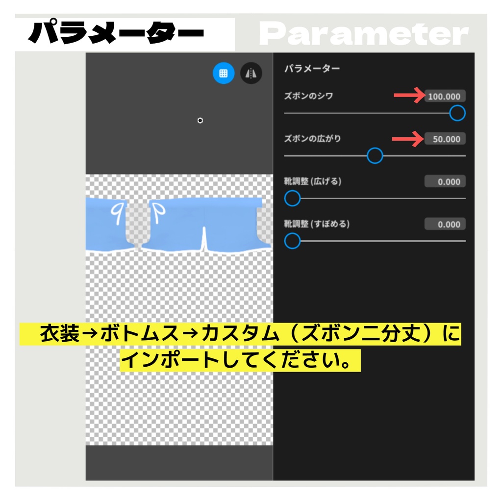 【Free版あり】ショートパンツ【VRoid】
