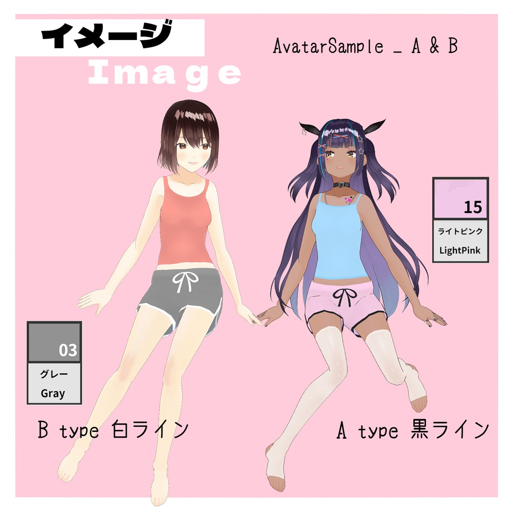 【Free版あり】ショートパンツ【VRoid】