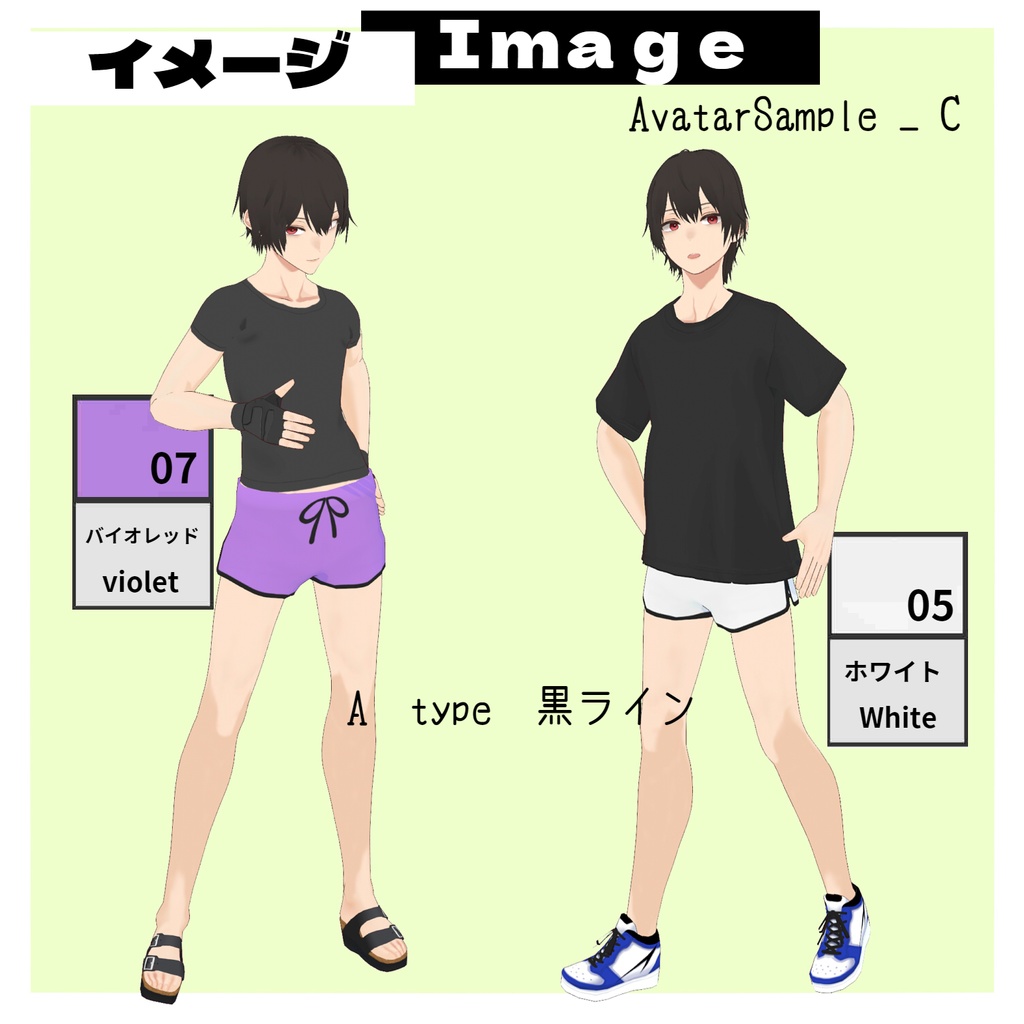 【Free版あり】ショートパンツ【VRoid】