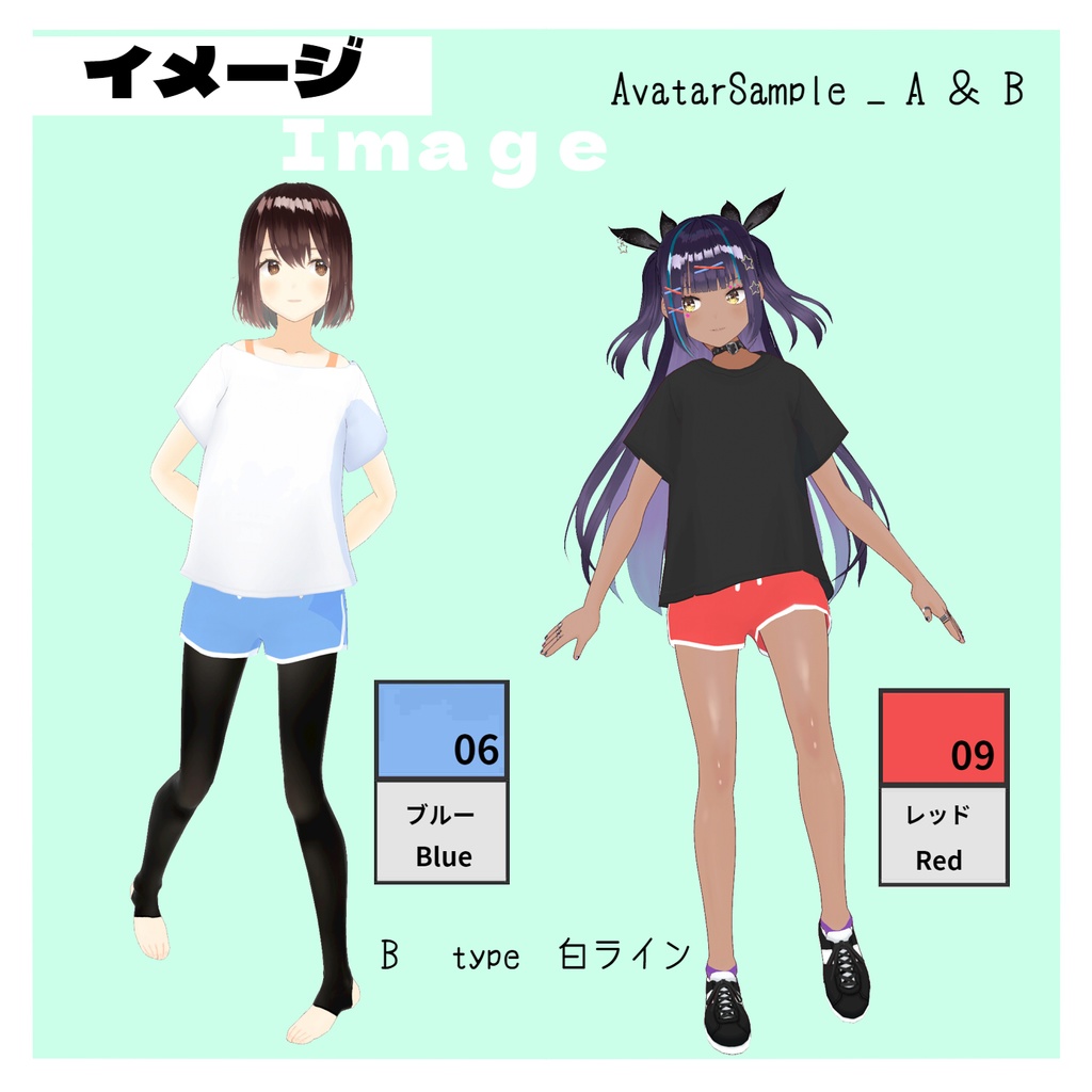 【Free版あり】ショートパンツ【VRoid】