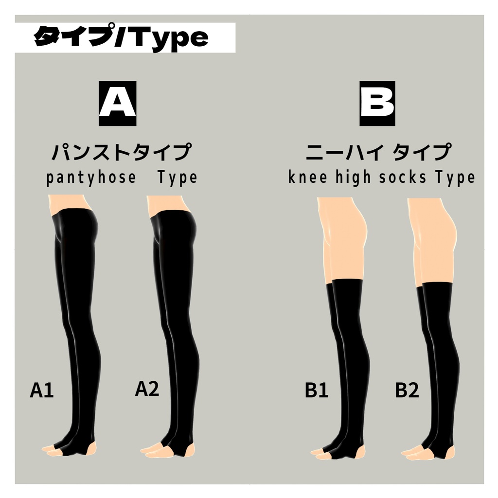 【Sampleあり】トレンカ【VRoid】