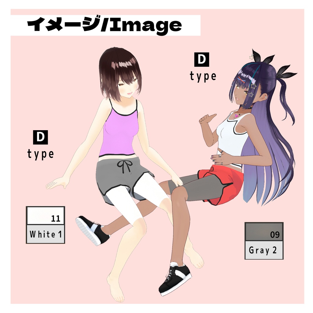 【VRoid】レギンス&スパッツSet vol.1【Legwear】