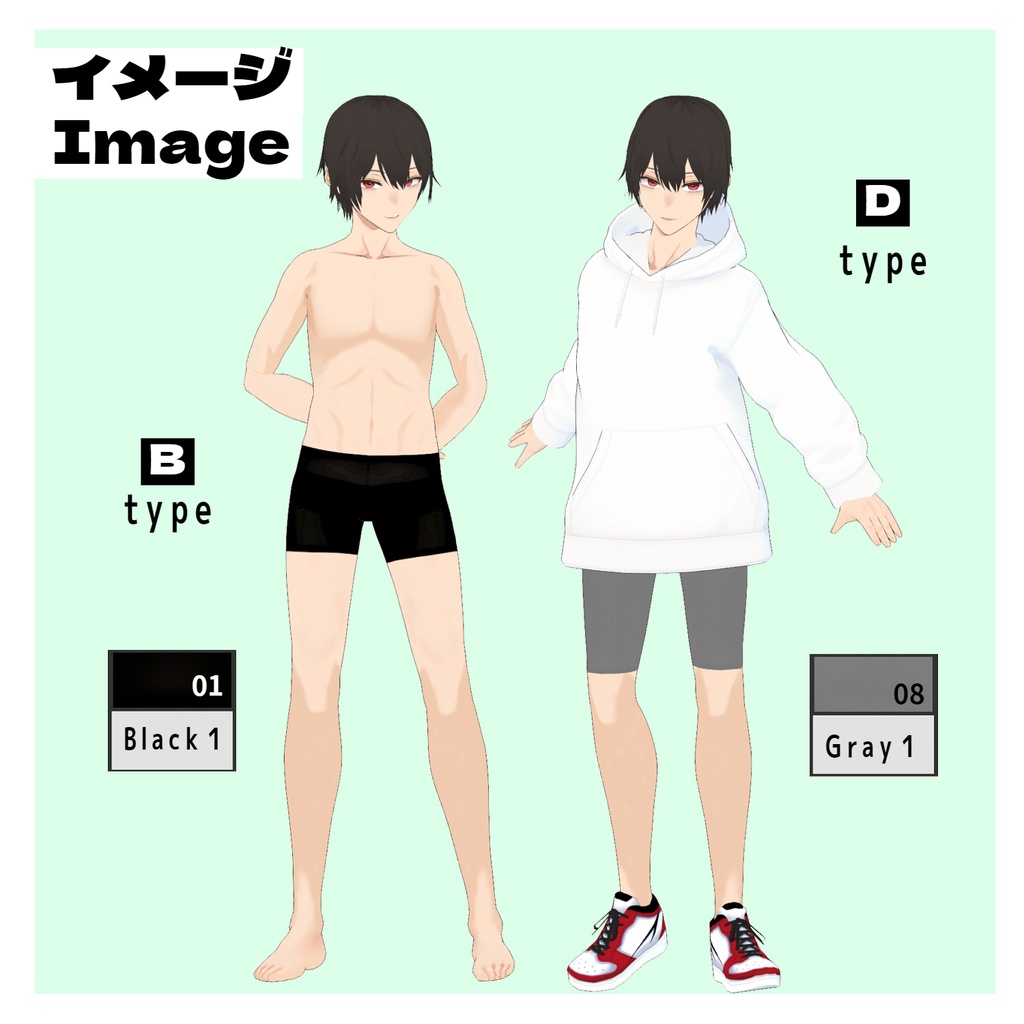 【VRoid】レギンス&スパッツSet vol.1【Legwear】