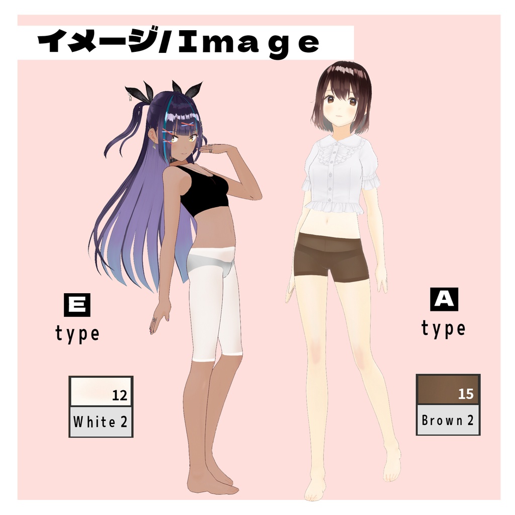 【VRoid】レギンス&スパッツSet vol.1【Legwear】