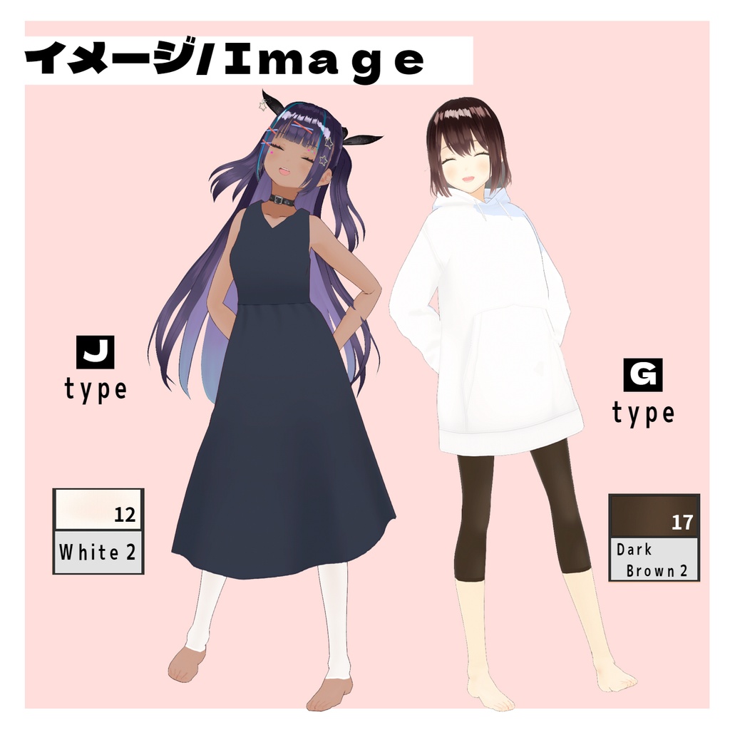 【VRoid】レギンス&スパッツSet vol.2【Legwear】