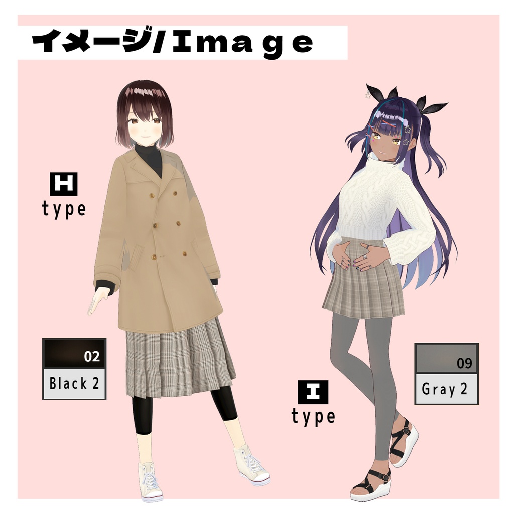 【VRoid】レギンス&スパッツSet vol.2【Legwear】