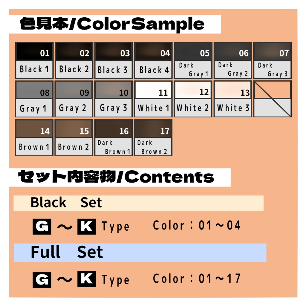 【VRoid】レギンス&スパッツSet vol.2【Legwear】