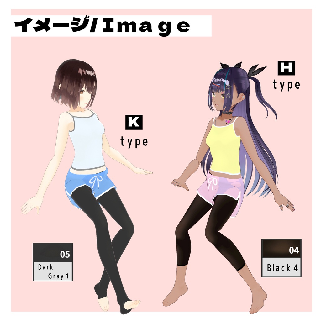 【VRoid】レギンス&スパッツSet vol.2【Legwear】