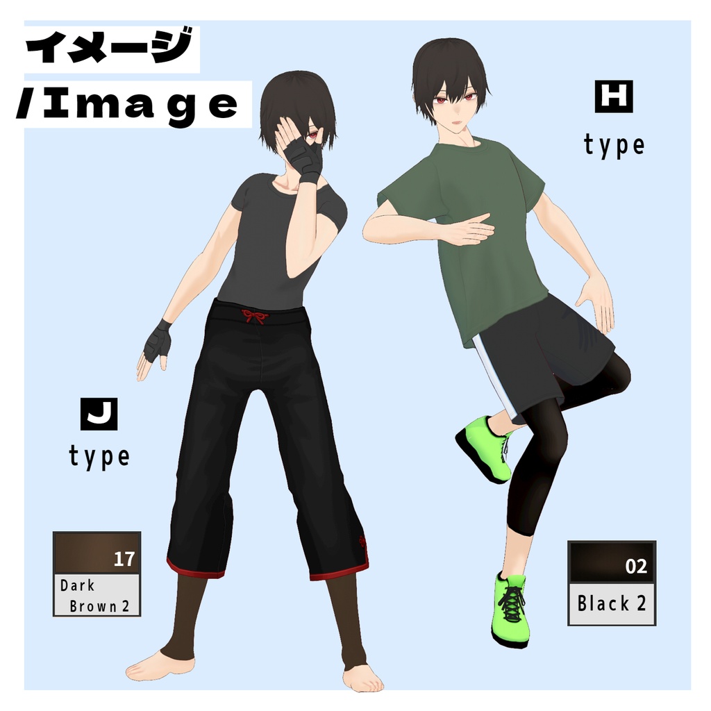 【VRoid】レギンス&スパッツSet vol.2【Legwear】