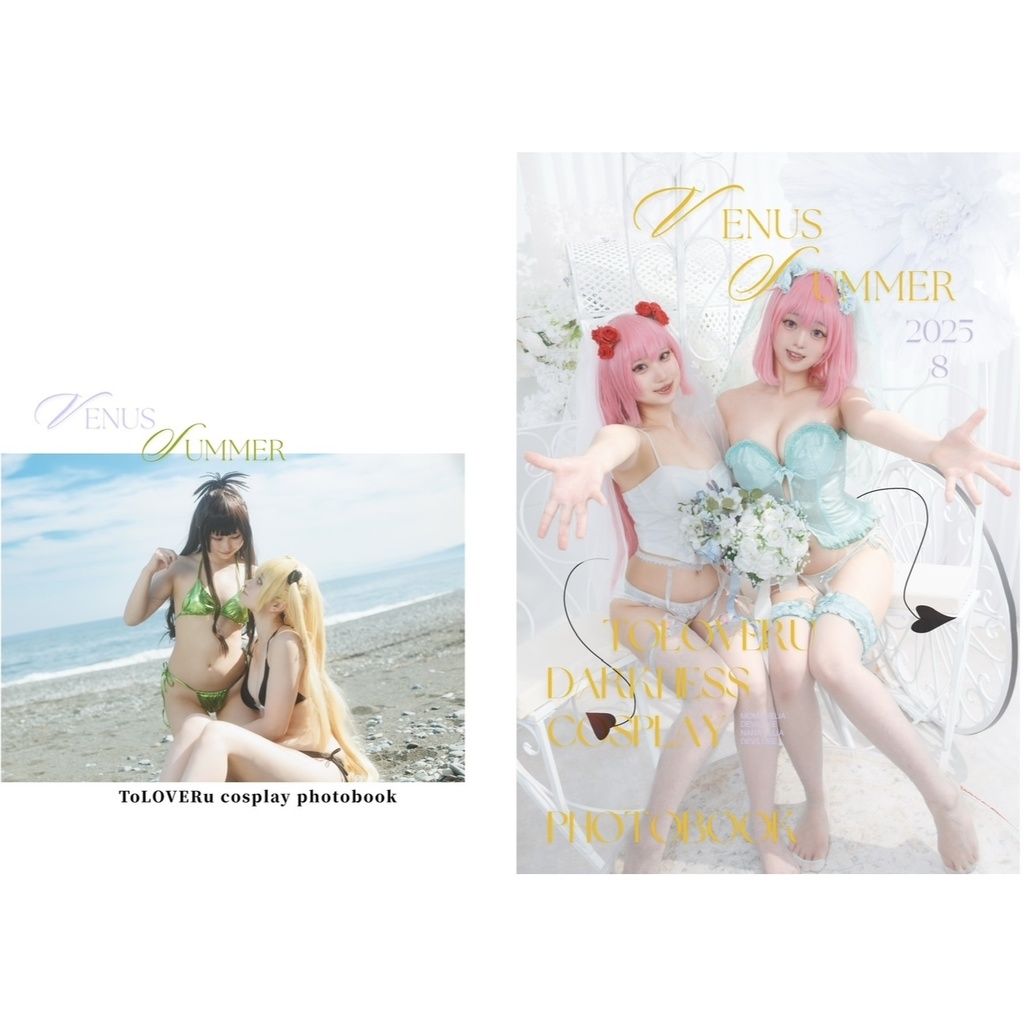 ToLOVEる写真集 『 Venus＆Summer 』