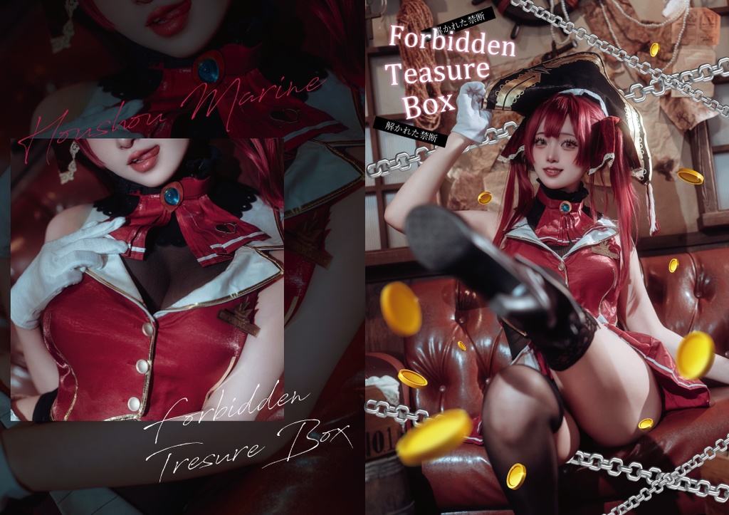 宝鐘マリン コスプレ写真集 