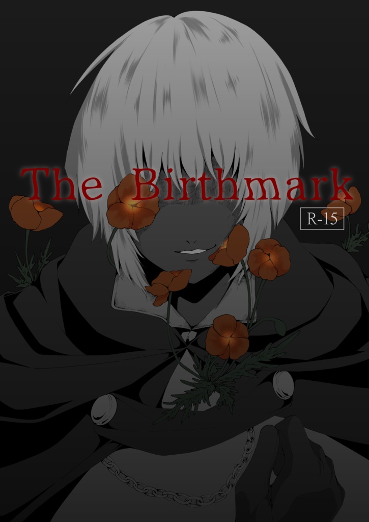 The Birthmark