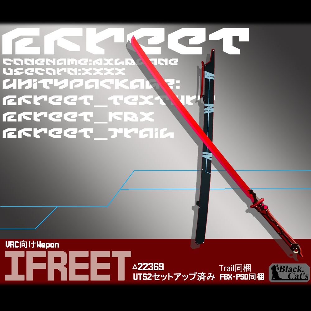 EFREET