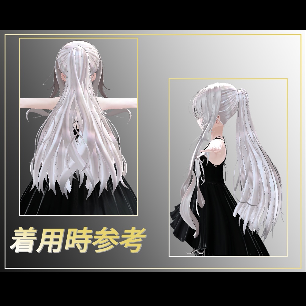 【ナナセ・ノワール専用】Nanase_PonyTail