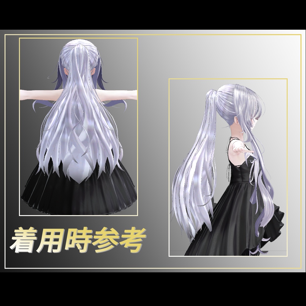 【ナナセ・ノワール専用】Nanase_PonyTail