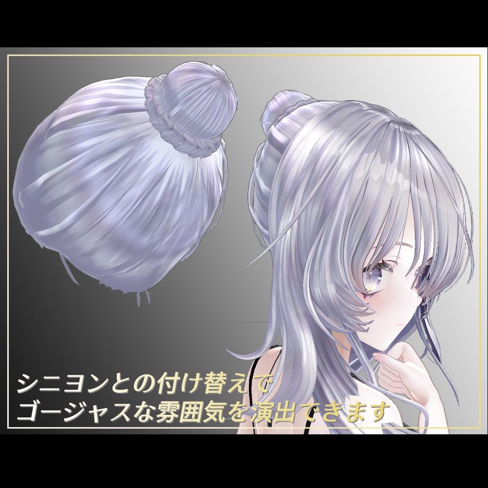 【ナナセ・ノワール専用】Nanase_PonyTail