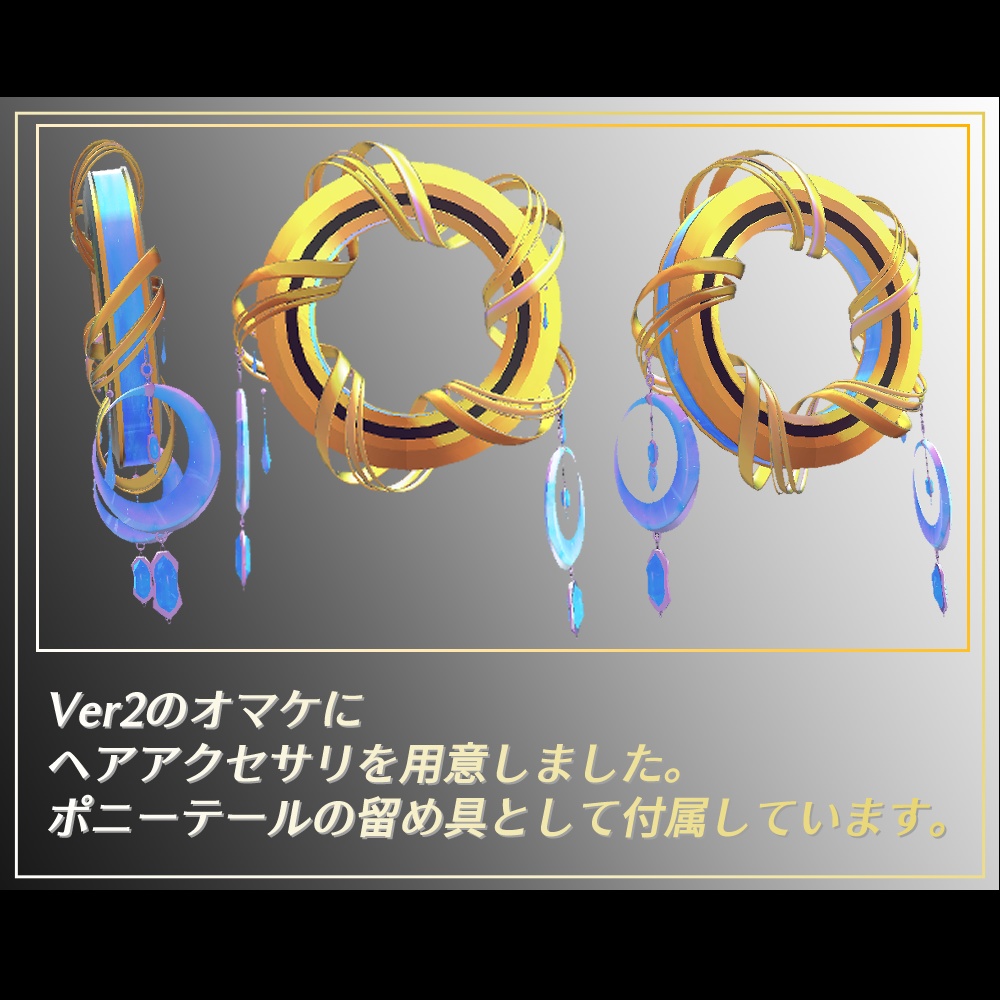 【ナナセ・ノワール専用】Nanase_PonyTail