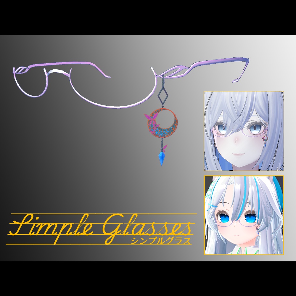 シンプルグラス