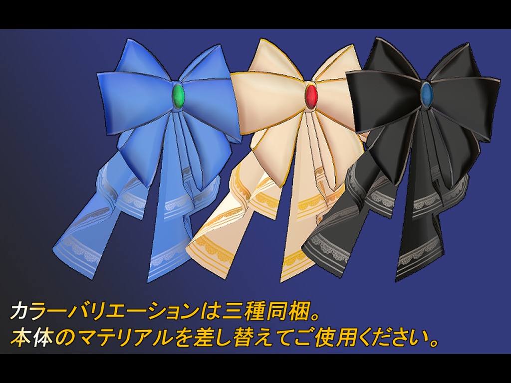 シンプルヘアリボン