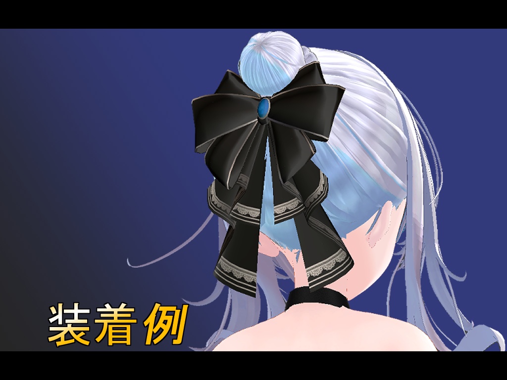 シンプルヘアリボン